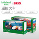BRIO瑞典Brio火车WORLD配件系列遥控小火车儿童玩具4 救援拖车33528 官方标配