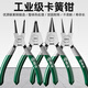 Shengda circlip pliers 7-inch outer straight hole with professional grade high carbon steel snap ring pliers yellow pliers retaining ring pliers opening expansion pliers