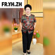 FR.YH.ZH晚年之美妈妈装中老年人女装奶天衬衫短袖套装老人衣服宽松套装 T6627红色套装 XL