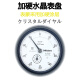 Medidor de dial de Mitutoyo original 0-10 2046s Tipo de puntero Indicador Medidor de marcación 0-12109AB-10 sin orejas
