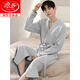 
Langsha waffle bathrobe men's spring and autumn pure cotton medium-length men's nightgown 2025 new water-absorbing integrated bathrobe LJ16822 M [weight 100-120Jin [Jin equals 0.5 kg]]