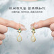 Tang Hou Natural Hetian Jade Earrings Women's New Chinese Style Earrings Sterling Silver Hanfu Cheongsam Earrings Birthday and Holiday Gifts