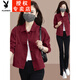 Playboy (PLAYBOY) Spring and Autumn Retro Denim Jacket Women's New 2025 Small versatile short jacket Loose and fashionable top Coffee 2XL (125Jin[Jin equals 0.5 kg] to 140Jin[Jin equals 0.5 kg])