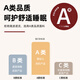 
MUJI disposable four-piece set sheets, quilt covers, quilt covers, pillow covers, travel [Animal Kingdom] double bedding four-piece set *1