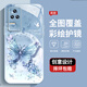 La nueva cubierta protectora de alta sensorial de Redmi K50 Pro con caparazón sucio, resistente al polvo y a prueba de otoño de Redmi K50 Supreme Version de Pearl Butterfly Women's Pearl Butterfly AGJWB1278-Rose Redmi K50 [+Safe de pantalla]