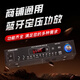 KONKA (KONKA) fixed voltage high power Bluetooth amplifier suitable for public broadcast ceiling audio household 100W amplifier sound column speaker wall mounted speaker store store conference home theater