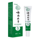 Atleta Yunnan Baiyao Atleta Anti-Ictily y bactericida Play Spray Foot Feet Feat Spray Sports Foot Finis