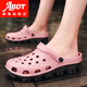 Sandales de taille extra-large ABDT pour les chaussures de trous à double usage à double usage d'été et non glissants pour les pantoufles pour hommes plus les grosses sandales plus grandes chaussures de plage 48 S9859 Bleu foncé 39