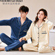 Victoria's stylish pure cotton pajamas couples' spring and autumn long-sleeved trousers one men and one women's suit high-value dormitory home clothes waffle suit M9866 M couple women + men's L