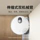 
Mijia [New Product of Xiaomi Press Conference] Sweeping Robot M40S Ultra-thin Water-Packing and Drop-up Version Sweeping Robot Integrated Sweeping Robot