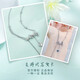 Laofu gold platinum necklace pt950 love tassel princess bow adjustment set chain as a birthday gift for girlfriend and wife, about 5.56g