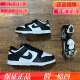 耐克（NIKE）童鞋 熊猫Dunk Low 宝宝鞋TD婴童 CW1588 CW1589-101/100/103 白绿 婴童/幼童  DH9761/ DH9756 30 12.5C 18.5厘米