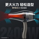Fire Phoenix 6600X high-speed hair dryer, household high-power 2400W hair salon, large air volume, quick drying, low noise, barber shop special hair dryer, constant temperature hair care, no damage to hair 6600H+Milan White (four wind speeds) 6600X
