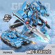
Mindy Building Block 2 Deformed Mecha Helicopter Tank Deformed Robot Boy Assembly Toy Gift M1 Main Battle Tank Mecha 757 Particle Color Box Pack