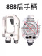 Wen Yijia Customized Pneumatic Air Cannon Zubehör hinterer Griffschalter Montage Pneumatischer Schraubenschlüssel Heckabdeckung Heckgrade Big Wind Cannon Zubehör 4825/691 Heckgriff