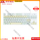 
Logitech K835 wired 84 key mechanical keyboard office games e-sports red axis high-value Pacchard dog theme keycap white bottom-cow TTC-blue axis x No x 84 key x standard