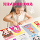 Großäugige kleine Baby-Chinesische Prinzup Make-up Toy Bag Kindersteinaufkleber Mädchen Diamond Handgefertigte DIY-Geburtstagsgeschenk