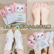 Yinmei Niacinamide Lactic Acid Foot Mask Whitening Tender Feet Exfoliation Peeling Heel Moisturizing Disposable Student Foot Cream 10 Pairs of Foot Masks Total 20 Pieces