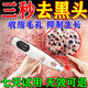 Qiaocheng blackhead suction instrument cleaner beauty salon special household large suction blackhead acne cleaning artifact for men and women white standard model vacuum negative pressure / suck out blackheads