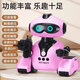 Intelligent remote control robot programming voice control dialogue high-tech early education learning 6-year-old boy children's toy Intelligent programming robot white English version official standard