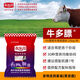 Chilechuan 5 fattening cattle multi-fat beef cattle premix feed for breeding cattle and sheep special fattening and growth-promoting rumen treasure 4 pieces of logistics to the county need to be picked up