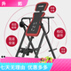 snode Snod inversion machine multi-functional household folding stretching machine cervical traction device increased stretching pull-up six-in-one multi-functional inversion machine
