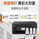 Canon G383038904881 automatic double-sided printer mobile phone wireless home small copy scanning machine color photo inkjet original ink-added commercial office G3890 black support automatic double-sided support wireless mobile phone remote package two