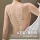 莫代尔粉底液内衣小胸聚拢侧收副乳无痕美背女士文胸罩肤色XL
