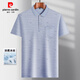 
Pierre cardin ice silk short-sleeved T-shirt middle-aged men's daddy suit lapel casual T-shirt middle-aged and elderly thin POLO shirt summer clothes T ice silk-9923 blue real pocket M 48/165