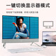 戴尔Dell一体机电脑新品灵越7730升级款EC27250 27英寸i5\i7商用办公台式电脑家用学习整机 25款新品27英寸一体机美学白 i7-1355U 16G 1TB固态 标配