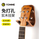 Xindemei Punch-Punch Guitar Hook Guitar Rack Rackulele Hanging Rack Rangle Rack Sull Place Place Crowe Home Использование домашнее использование для регулируемой гитары зажима