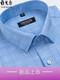 GY Yager long-sleeved shirt men's 2025 new spring and autumn pure cotton free ironing casual high-end plaid formal shirt long-sleeved 6630 38 suggestions [70-95Jin [Jin equals 0.5 kg]]