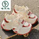 Pecker Daddy Chaussures pour femmes 2025 Automne Nouvelle chaussures blanches en maille respirante avec chaussures de jupe Chaussures de sport décontractées et solées 9905-3 beige 35