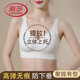 浪莎（LangSha）固定杯无痕女士内衣聚拢提拉上托防下垂收副乳胸罩一体美背心文胸 1件：复古咖(体验) M 【80-100斤】