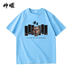 Das gleiche schwarze Mythos-Wukong-Spiel, das gleiche kurzärmelige T-Shirt für Männer, Affenking Summer Pure Cotton, große Größe C kurzärmelig 1480 xs: 90-100Jin [Jin ist gleich 0,5 kg]