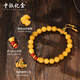 BOC Billion Gold Beeswax Gold Bracelet Pure Gold Enamel Gourd Bracelet Birthday and Valentine's Day Gift for Girlfriend Gold Weight 4.3 Grams