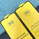 Zhixuanda eignet sich für Oppoa71A59A92S9D Seidenbildschirm High Definition A73A54 Temperierter Film A55 Glass Handy Film 9d Silk Screen Zweifest getempert