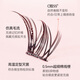 Jingdong Genius series glue-free false eyelashes, 100 clusters of mandarin tail eyelashes, natural simulation transparent stems, lazy man's trilogy