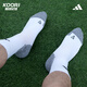 Adidas (adidas) Fútbol fresco Adidas Entrenamiento para adultos Silicona resistente al desgaste Anti-Slip Medium Socks Sports Socks JP2629 JP2629 Single y doble paquete M (tamaños de 40-42)