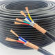 National standard RVVP shielded wire signal line 2 3 4 5 6 core 0.5 0.75 1 1.5 2.5 square control line copper core shielded wire 2*0.75 (100 meters)