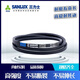 三力士（SANLUX）橡胶三角皮带A3810LiA3835A3850A3861A3886A3900传动带A型三 三力士 A3886 Li-ZvQ
