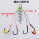 Small explosion hook bead explosion imported black Qianyou pure handmade finely tied anti-flowing rock pole sea pole shot 3 boxes get 1 box Qianyou No. 3 4 sets per box Mainly carp and crucian carp