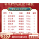 姚生记品牌直发坚果年货罐装礼盒碧根果夏威夷开心果核桃 福果八坚果礼盒1278g