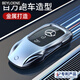 
Beleen Mercedes-Benz Key Cover E300L Car C260L Buckle GLC Case A200L Bag C200 Men's GLS Women's GLB Applicable Mercedes-Benz A-style [Stylish Silver] + Shield Key Chain 1