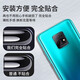 Juekou is suitable for Redmi 10X 5G glass back cover Xiaomi 10X back case mobile phone battery cover rear screen back cover Ningye Zi