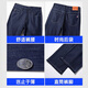 Playboy Jeans Men's Summer Thin Ice Silk Cool Breathable Loose Straight Elastic Business Casual Trousers 9763 Ice Silk Blue 28 [Suggested 95-105Jin [Jin equals 0.5 kg]]