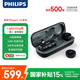 Philips (PHILIPS) National Subsidy Lavalier Microphone Wireless Live Broadcast Short Video Vlog Outdoor Recording Apple Phone Radio MINI Button One to Two + Charging Box
