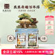 良渚文化（LIANGZHU CULTURE）良渚博物院良渚文创手工木质拼图万年历台历周历日历儿童节玩具 历周历日历儿童节玩具子互动送礼生日礼物男女生DIY