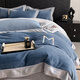 Nanjiren Jiangsu Nantong milk velvet four-piece set Class A maternal and infant grade double-sided velvet baby velvet coral velvet wide-brimmed quilt cover Maria Velvet - Bentley Blue + Star Gray Sheet Style 1.8m Four-piece Set - Quilt Cover 200x230cm
