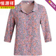 Hengyuanxiang Muttertag New Damen-Kleidung Frühlings- und Sommerblumen-Blumen-Basis-Hemd-Hemd-Top-Mutter-Dünnfutter rot-759 XL Empfohlen (85-105jin [Jin entspricht 0,5 kg]))